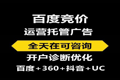 百度推广一个月多少钱？看这些成功案例告诉你答案
