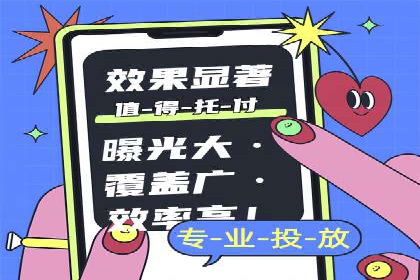 百度竞价广告代运营策略：某品牌实现精准营销的秘诀